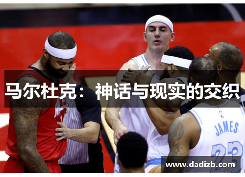 马尔杜克:神话与现实的交织 马尔杜克:神话与现实的交织